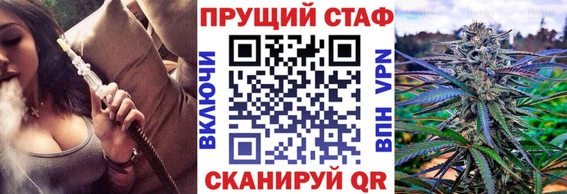Купить наркотики Правдинск Alpha-PVP  Мефедрон 