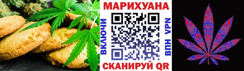 Cannafood конопля  Правдинск 