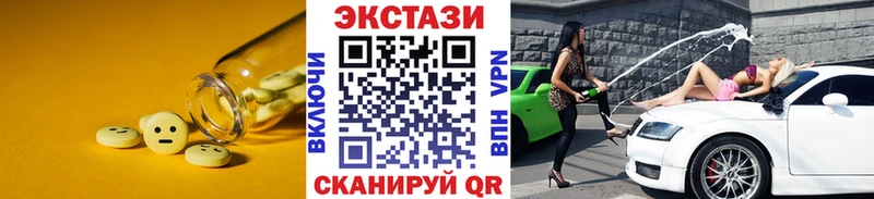 где продают наркотики  Правдинск  ЭКСТАЗИ 280 MDMA 