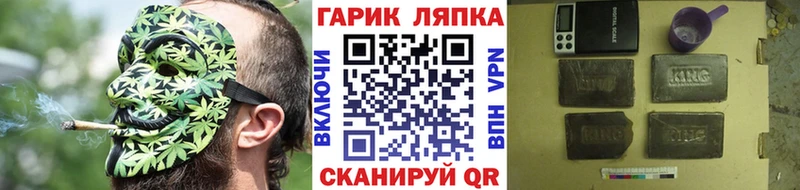 Гашиш ice o lator  сколько стоит  Правдинск 