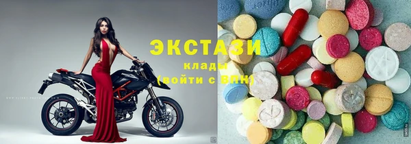 экстази Наволоки