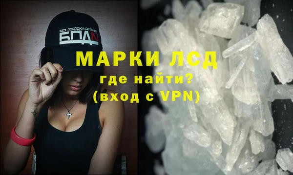 экстази Наволоки
