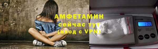 тгк Навашино