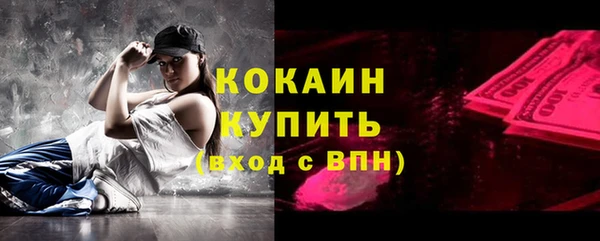 тгк Навашино