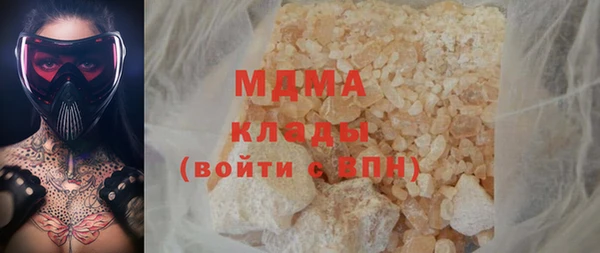 тгк Навашино