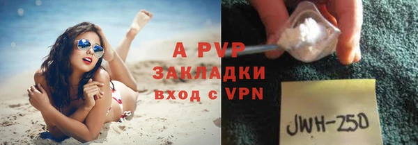 кокаин перу Ветлуга
