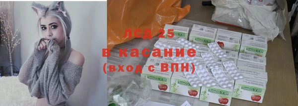 экстази Наволоки