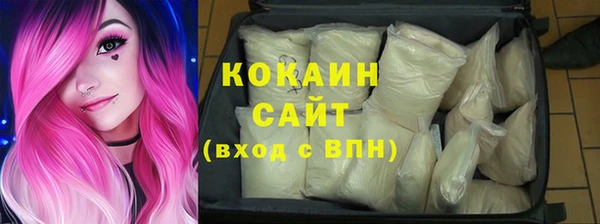 тгк Навашино