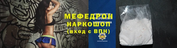 тгк Навашино
