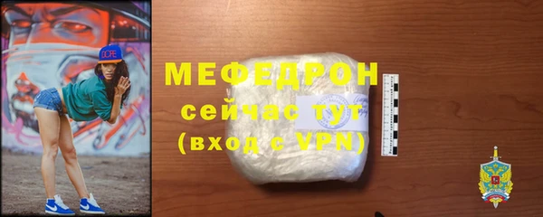 тгк Навашино