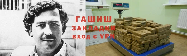 тгк Навашино