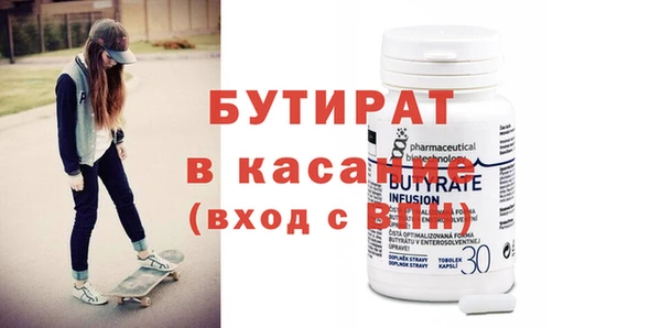 экстази Наволоки