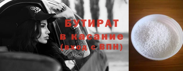 экстази Наволоки