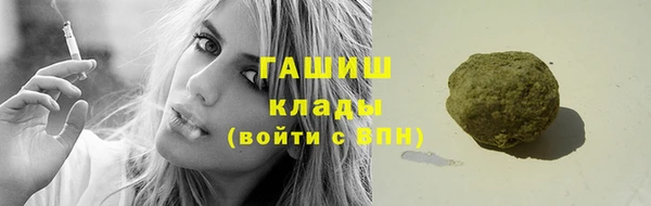 экстази Наволоки