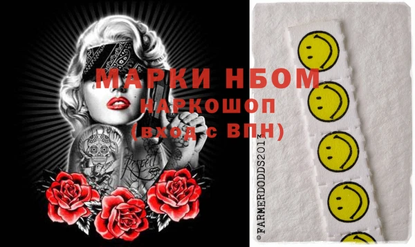 экстази Наволоки
