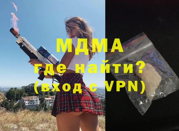 экстази Наволоки
