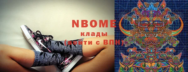 тгк Навашино