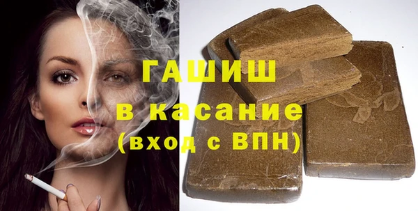 МДМА Михайловка