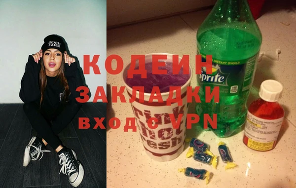 apvp Надым