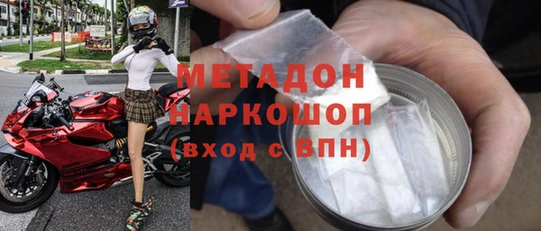 экстази Наволоки