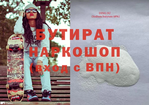 экстази Наволоки