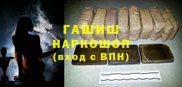 а пвп мука Весьегонск