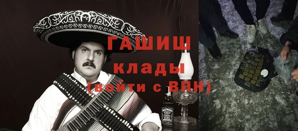 экстази Наволоки