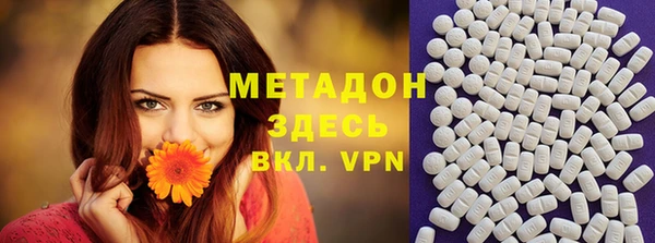 экстази Наволоки