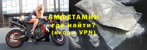 тгк Навашино