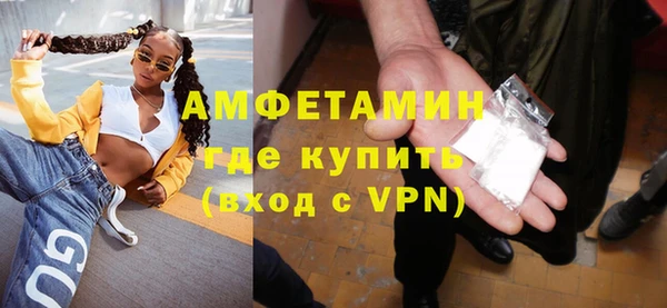 тгк Навашино