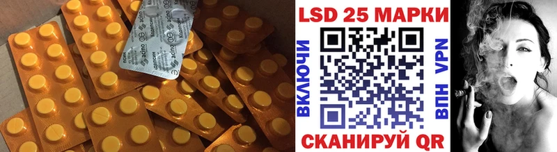 Лсд 25 экстази ecstasy Правдинск