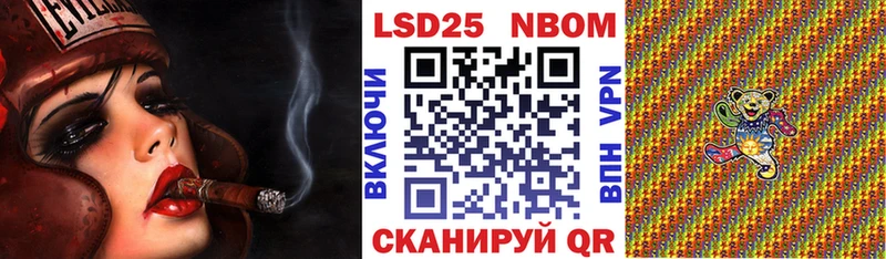 хочу   ОМГ ОМГ маркетплейс  Марки NBOMe 1,5мг  Правдинск 