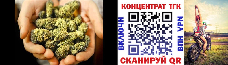 Дистиллят ТГК концентрат  blacksprut маркетплейс  Правдинск 
